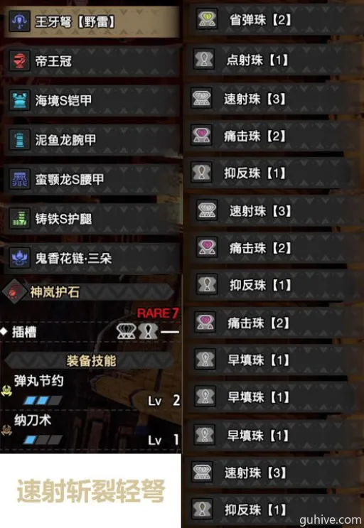 高效曙光护石攻略,崛起新境界刷取秘籍 高效曙光护石攻略,崛起新境界刷取秘籍